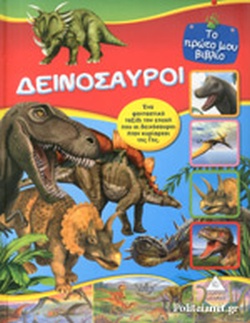 Μη διαθέσιμο εξώφυλλο