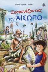 Μη διαθέσιμο εξώφυλλο