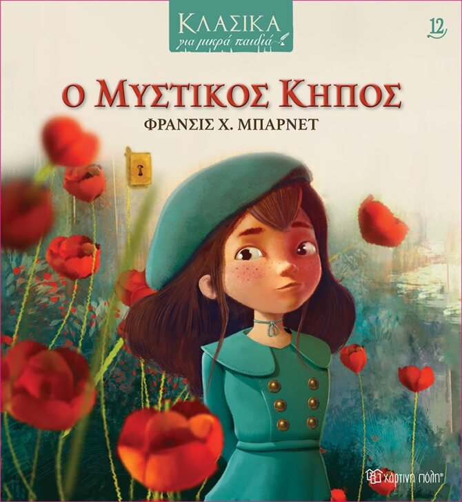 Μη διαθέσιμο εξώφυλλο
