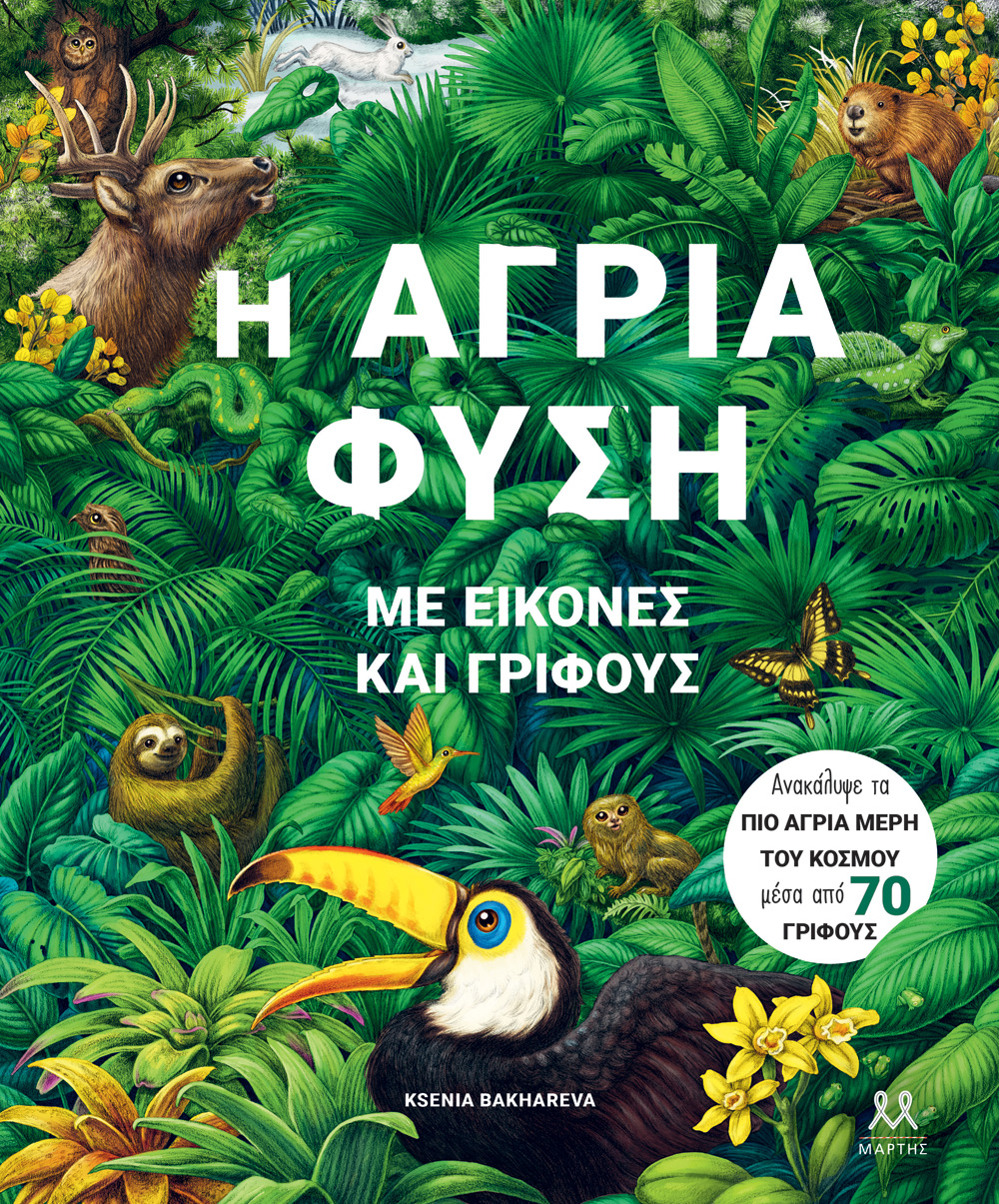 Μη διαθέσιμο εξώφυλλο
