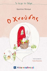 Μη διαθέσιμο εξώφυλλο