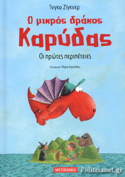 Μη διαθέσιμο εξώφυλλο