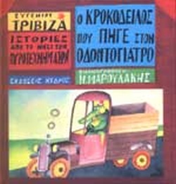 Μη διαθέσιμο εξώφυλλο