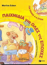 Μη διαθέσιμο εξώφυλλο