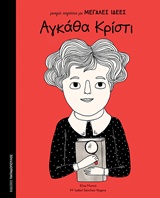 Μη διαθέσιμο εξώφυλλο