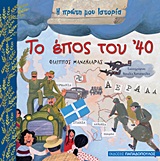 Μη διαθέσιμο εξώφυλλο
