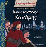 Μη διαθέσιμο εξώφυλλο