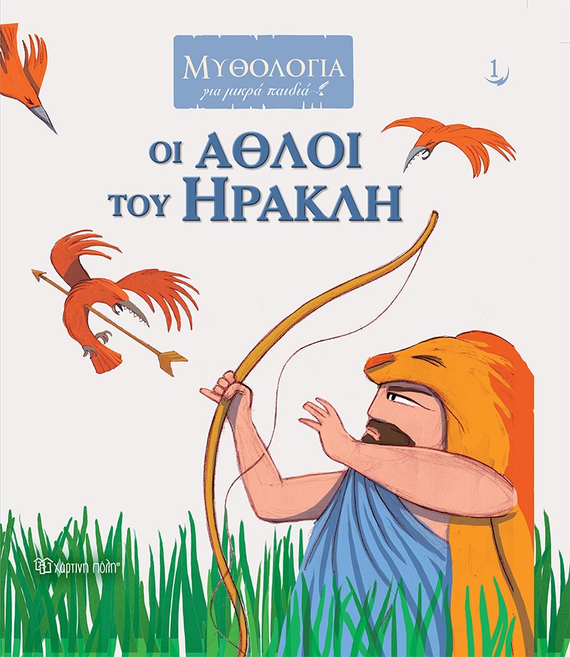 Μη διαθέσιμο εξώφυλλο
