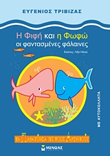 Μη διαθέσιμο εξώφυλλο