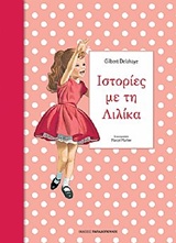 Μη διαθέσιμο εξώφυλλο