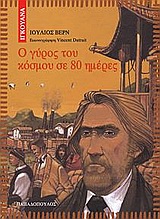 Μη διαθέσιμο εξώφυλλο