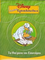 Μη διαθέσιμο εξώφυλλο