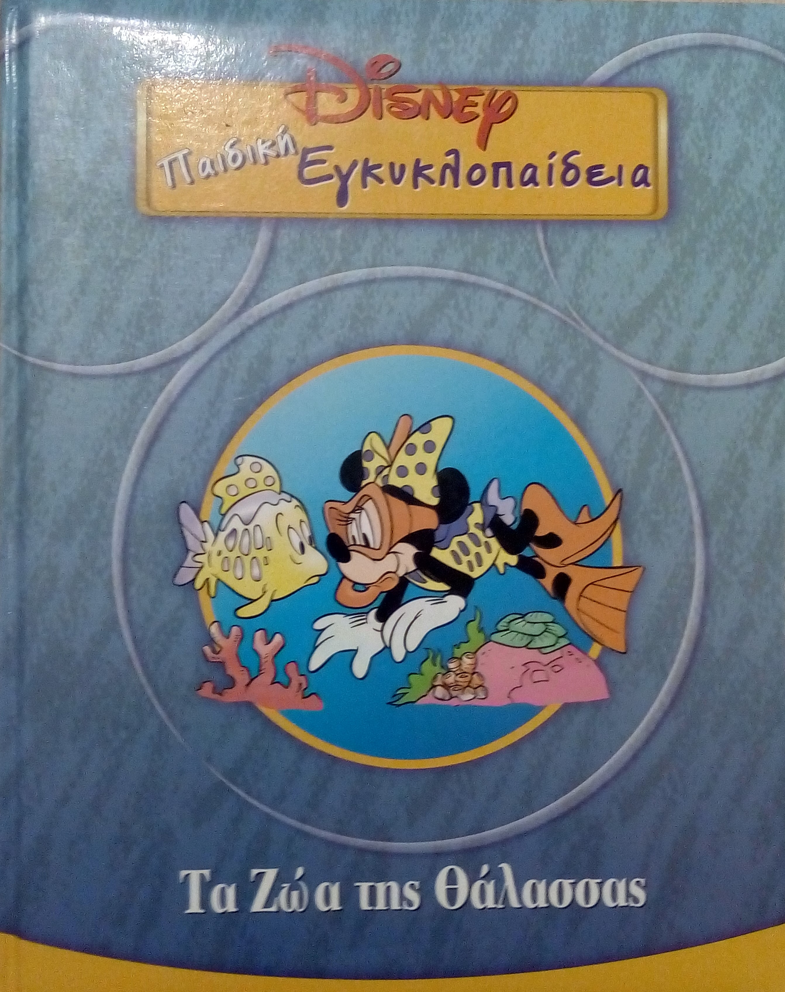 Μη διαθέσιμο εξώφυλλο