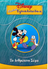 Μη διαθέσιμο εξώφυλλο
