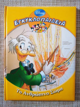 Μη διαθέσιμο εξώφυλλο