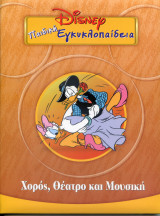 Μη διαθέσιμο εξώφυλλο
